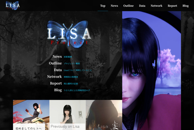 Lisa Project